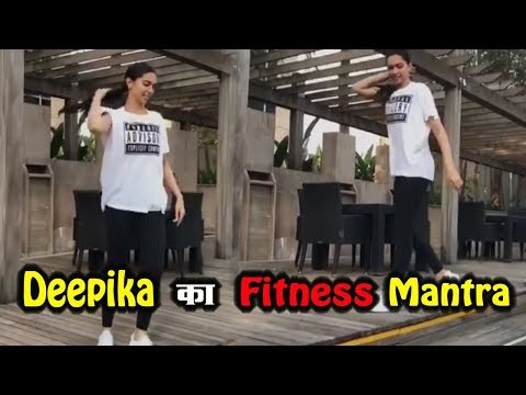 शादी के बाद भी Fitness से नहीं हटा Deepika Padukon का ध्यान, Video देख दंग हो जाएंगे आप