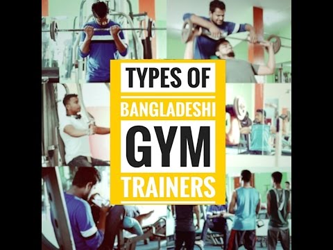 Bangla New funny Video || বাংলাদেশি জিম ইন্সট্রাকটর -Types Of BD Gym Trainers || Bangali Bro