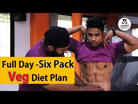 SIX PACK Abs Full Day Veg Diet Plan| Six Packs बनाने के लिए Veg डाइट प्लान | Fitness Fighters