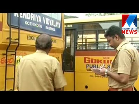 School buses fail to get fitness certificates | Manorama News