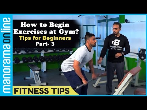How to begin exercises at Gym; tips for beginners | Part 3 | Fitness Tips | Manorama Online