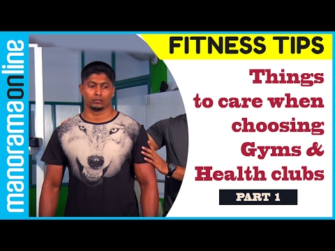 Fitness Tips | Things to Care While Choosing Gyms & Health Clubs | Part 1 | Manorama Online