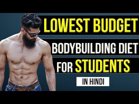 LOW BUDGET DIET PLAN for COLLEGE STUDENTS or HOSTELERS (Hindi) | Budget Bodybuilding Nutrition