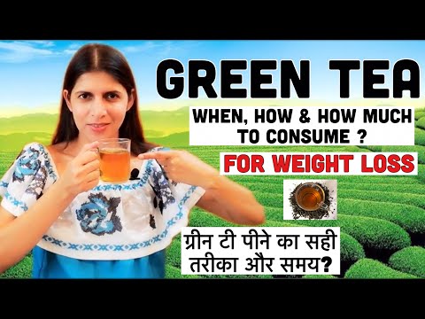 Green Tea Benefits | When & How Much to drink | Weight Loss | ग्रीन टी पीने और बनाने का सही तरीका