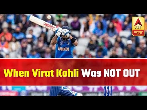 WC 2019: India Vs Pakistan: When Virat Kohli Was NOT OUT | ABP News