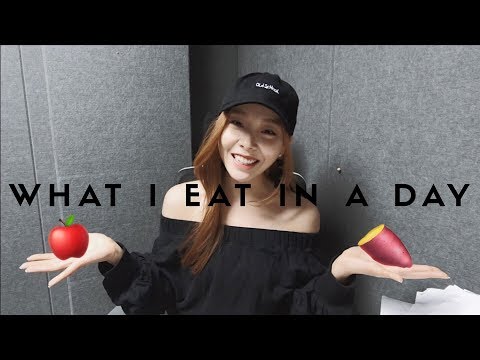 What I eat in a day (K-pop idol diet) ?