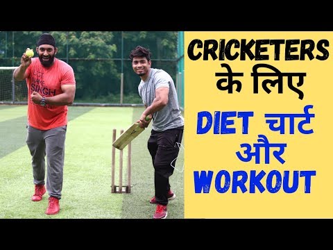 Diet & Workout Plan For CRICKETERS !!