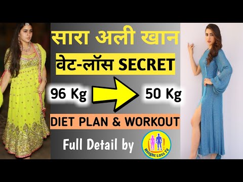 Sara Ali Khan WEIGHT LOSS SECRET | Transformation | DIET PLAN | WORKOUT TIPS | FAT | JOURNEY | HINDI