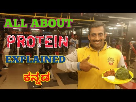 All About Protein Explained In Kannada | Celebrity Fitness Trainer Ignis Ramesh