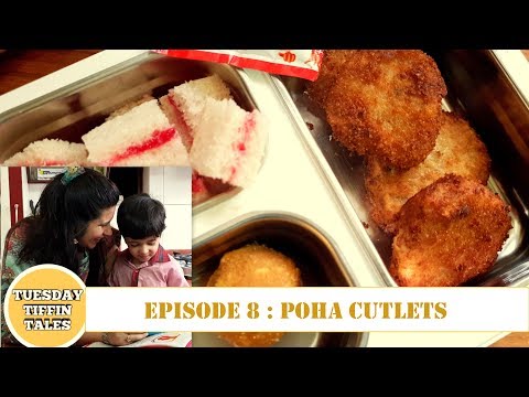 POHA CUTLET | TIFFIN RECIPE FOR KIDS | HEALTHY TIFFIN SNACK AND BREAKFAST RECIPES FOR KIDS