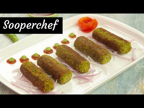 Haray Bharay Kabab Recipe (Healthy Kids Recipe) By SooperChef