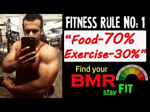 Fitness in your Mind ?? Discover the untold secret of BMR !! Malayalam Fitness Tips