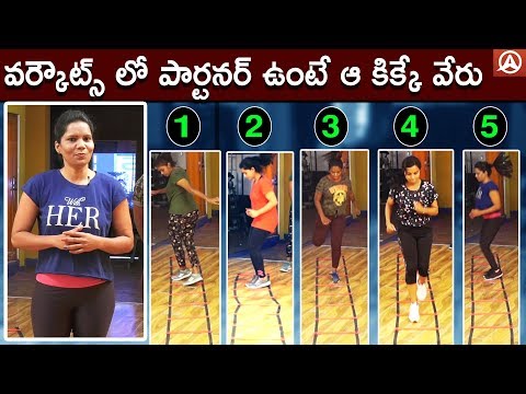 How Do You Use A Fitness Ladder? | Fitness Trainer Vicky | Namaste Telugu