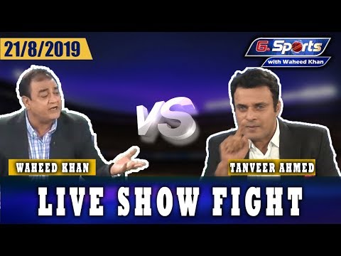 Live Fight: Waheed Khan vs Tanveer Ahmed | G Sports with Waheed Khan 21st August 2019