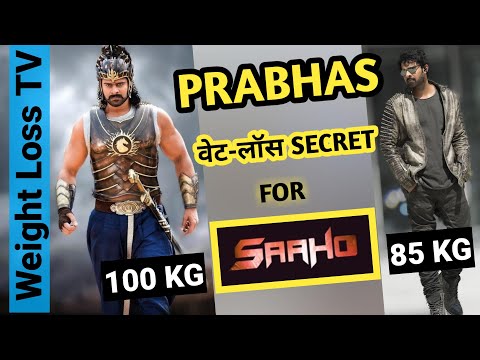 HOW PRABHAS LOSE WEIGHT FOR SAAHO MOVIE | FAT LOSS DIET | WORKOUT | BODY TRANSFORMATION | INTERVIEW