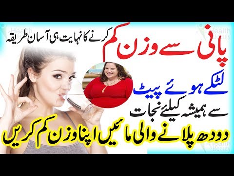 How a Woman Lost Over 200 Pounds with water Flat Belly Diet Drink  Lose Belly Fat in 1 Week
