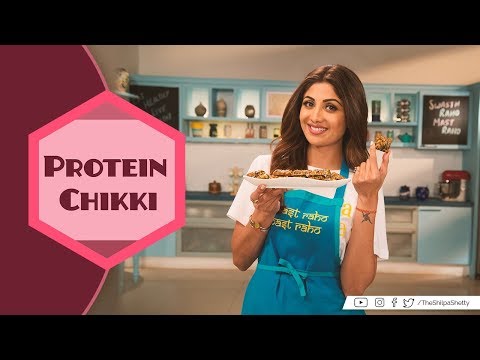 Protein Chikki | Shilpa Shetty Kundra | Healthy Recipes | The Art Of Loving Food