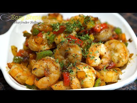 Shrimp with Bell Pepper Recipe | Shrimp with Capsicum Recipe Tasty & Delicious in 5 Minutes