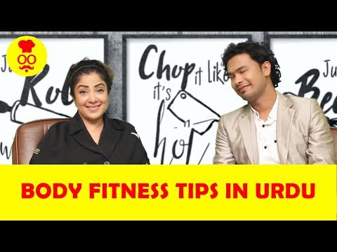 Body Fitness Tips in Urdu by Dr. Mubashira and Chef Iqbal Shah | Health Tips in Urdu