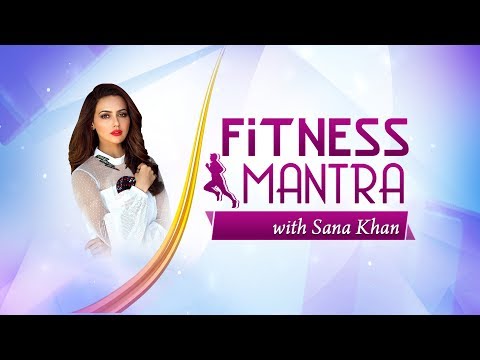 Sana Khan Talks About Her Fitness Secrets || Fitness Mantra