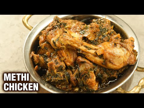 Winter Special Methi Chicken Recipe | Chicken Methi | How To Make Fenugreek Chicken | Varun