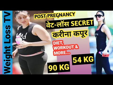 Kareena Kapoor WEIGHT LOSS after Delivery | Post Pregnancy Interview | Journey | Transformation Diet