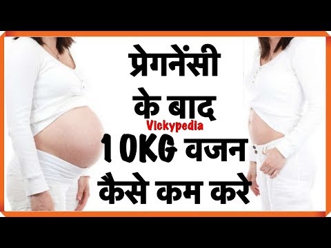 Weight Loss Post Pregnancy in Hindi | प्रेग्नेन्सी के बाद वेट लॉस | Post Pregnancy Diet Plan