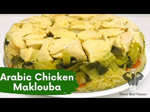 Arabic Chicken Maklouba