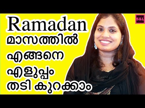 Ramadan diet plan and exercise for Men and Women (2019) | Weight loss programs