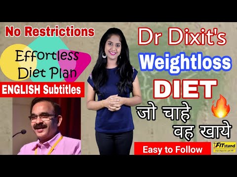 Dr Jagannath Dixit Effortless Diet Plan | जगन्नाथ दीक्षित । Effortless Weightloss diet in HINDI
