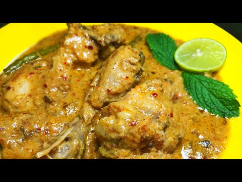 Chicken Afghani Gravy recipe in Hindi | How to make Chicken Afghani