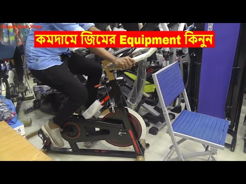 GYM Equipment Cheap Price in BD/ Shapon Khan Vlogs