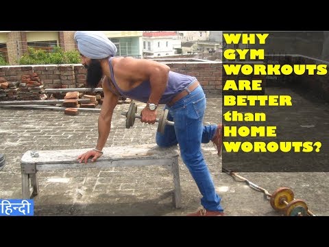 GYM VS HOME WORKOUTS || REALITY OF HOME WORKOUTS