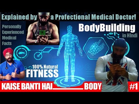 Science of Exercise S1E1 : Kaise Banegi body | Natural Bodybuilding & Fitness | Dr.Education (Hindi)