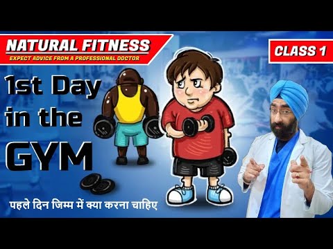 Natural Fitness Class 1 – Best Exercise for 1st day in the gym | Dr.Education Bodybuilding Hindi