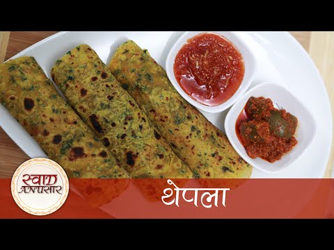 Thepla – थेपला – Popular Gujarati Snacks | Easy To Make Recipe