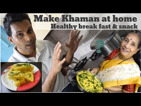Healthy Khaman Recipe – For Muscle gain and even fat loss | Why to  compromise on taste