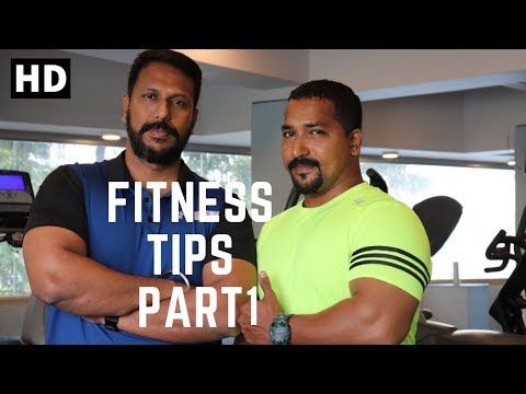 Fitness Tips Part 1| HD |உடற்பயிற்சிக் குறிப்புகள்   | Fitness Tips for Beginners