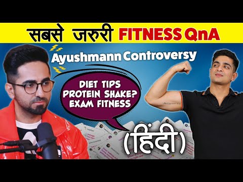 Fitness Q&A | 10 सबसे ज़्यादा पूछे जाने वाले फिटनेस प्रश्न | Health Tips In Hindi | BeerBiceps