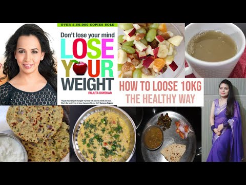 I tried Rujuta Diwekar diet plan for week12 with healthy & delicious recipes|| Lost 8kg in 1 month