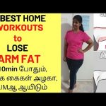 HOW TO REDUCE ARM FAT IN 7 DAYS | 10-min ARM WORKOUT AT HOME to Shape & Tone Flabby Arm